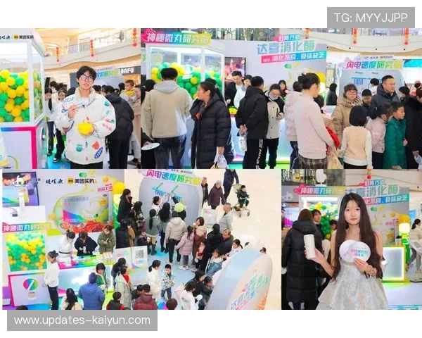 品牌传播活动强化互动性与游戏化元素设计。