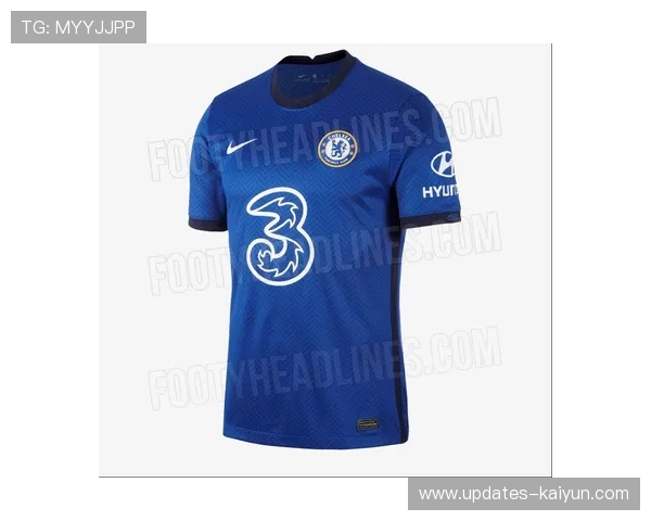 切尔西下赛季球衣设计曝光，蓝黄配色致敬历史